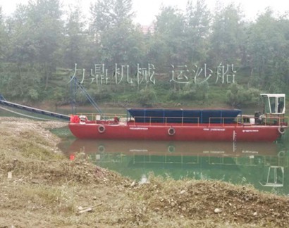 運沙船